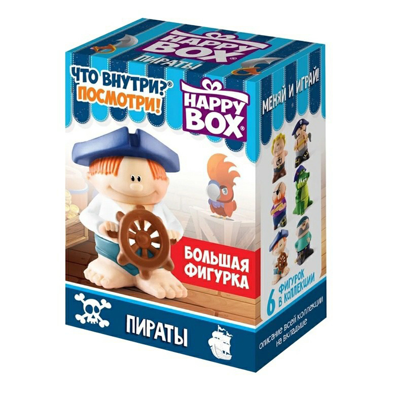 Happy box. Happy Box пираты 18гр. Карамель Happy Box пираты с игрушкой 18 г. Happy Box пираты (карамель и игрушка). Карамель Happy Box Непоседы + фигурка 18гр.