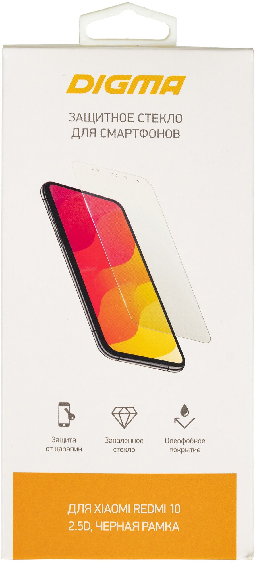 

Защитное стекло Digma 2.5D для Xiaomi Redmi 10, 1 шт, черный [dgg2xr10aa]