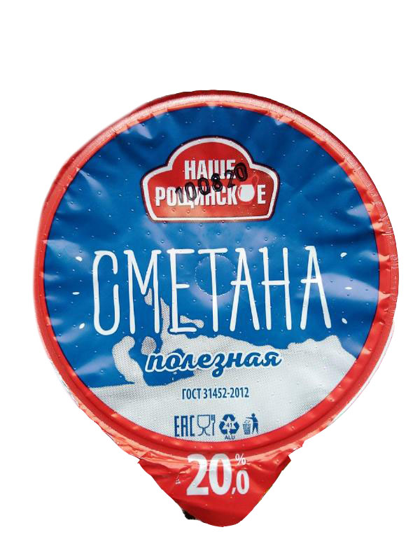 

Сметана Наше Рощинское Полезная 20% 200 г