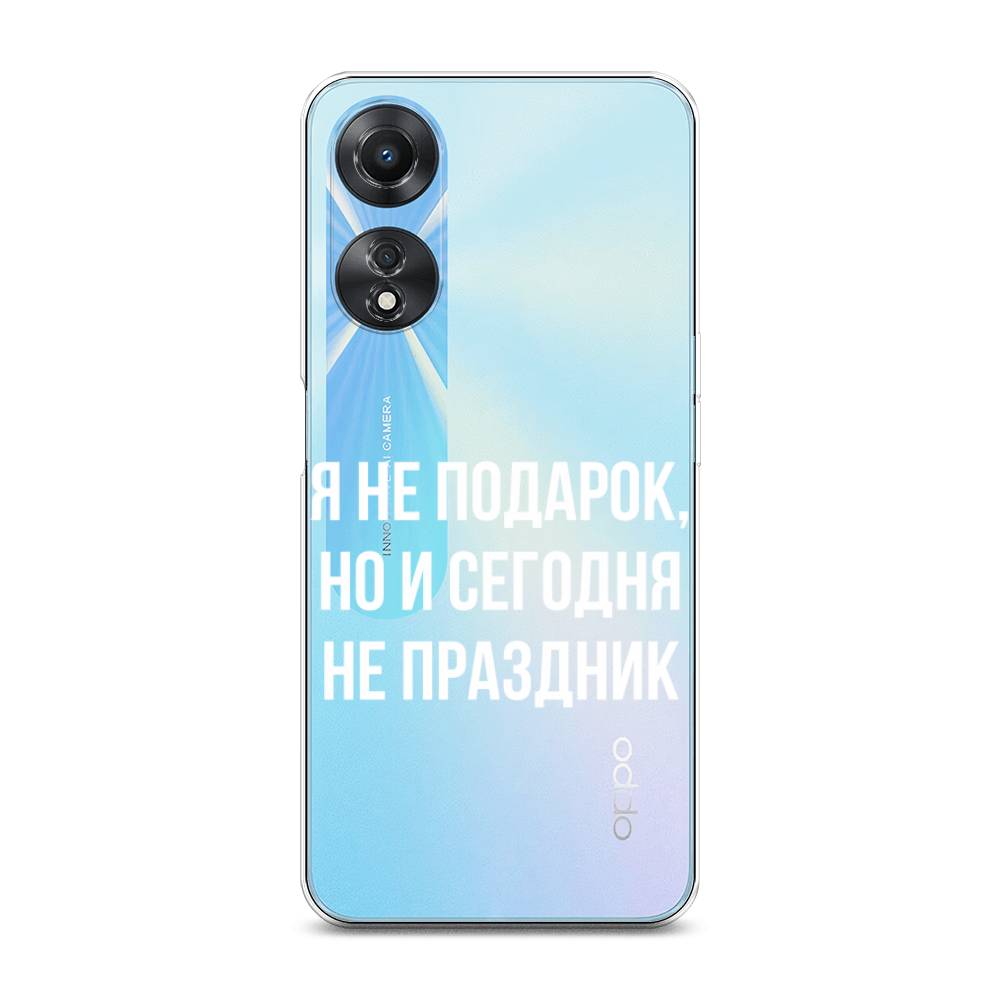 

Чехол Awog на Oppo A58 5G "Я не подарок", Серый;белый;прозрачный, 2512450-6