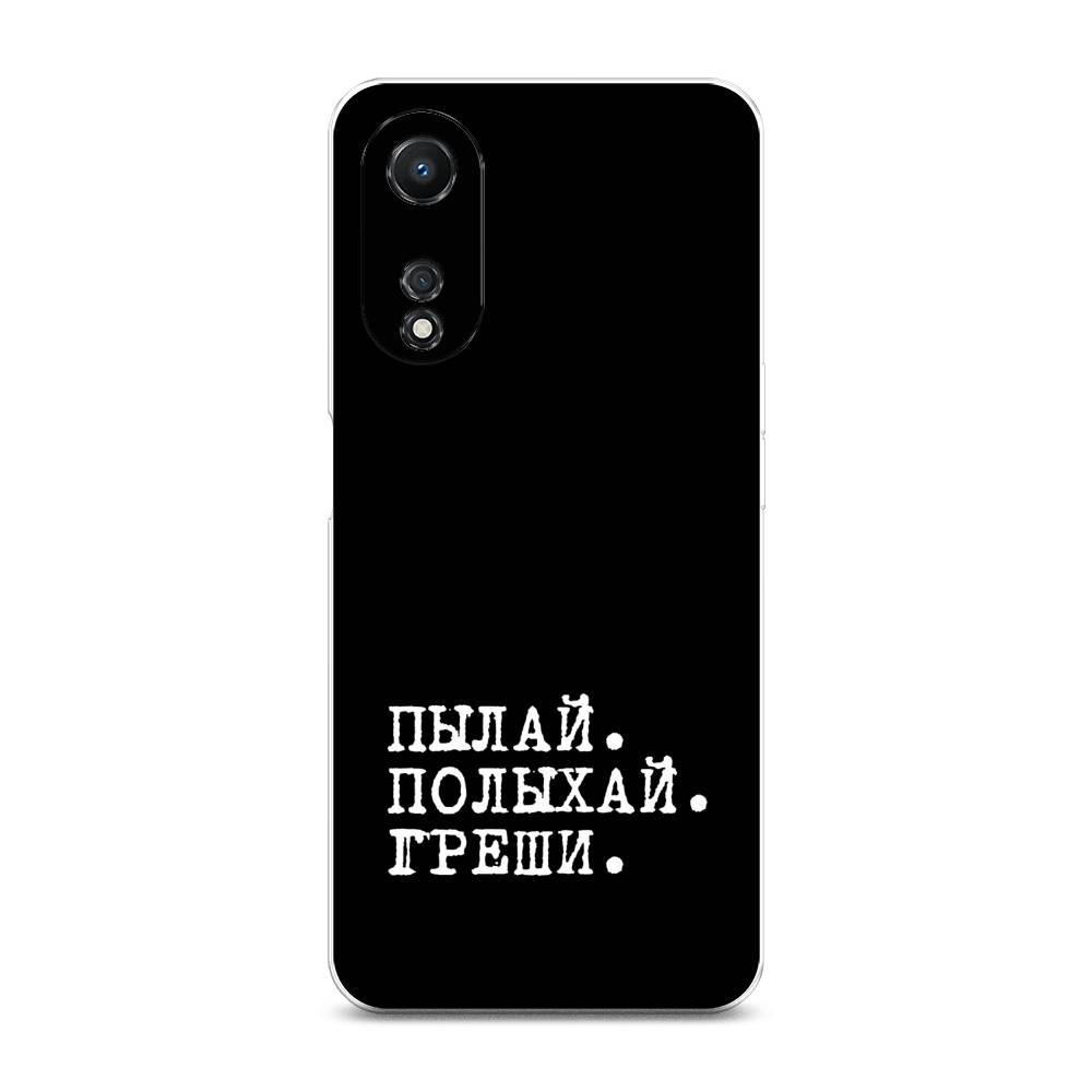 

Чехол Awog на Oppo A58 5G "Пылай и греши", Белый;серый;черный, 2512450-6