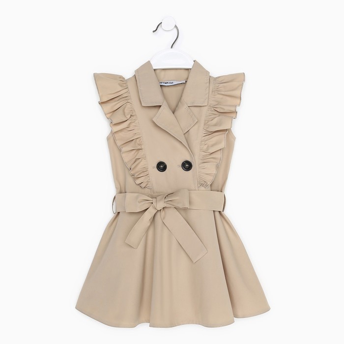 

Платье детское двубортное KAFTAN, размер 30 (98-104 см), цвет бежевый, 9512362