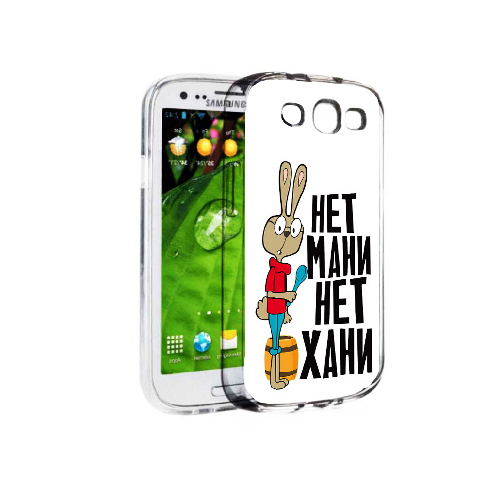 

Чехол MyPads Tocco для Samsung Galaxy S3 нет мани нет хани (PT123108.507.521), Прозрачный, Tocco