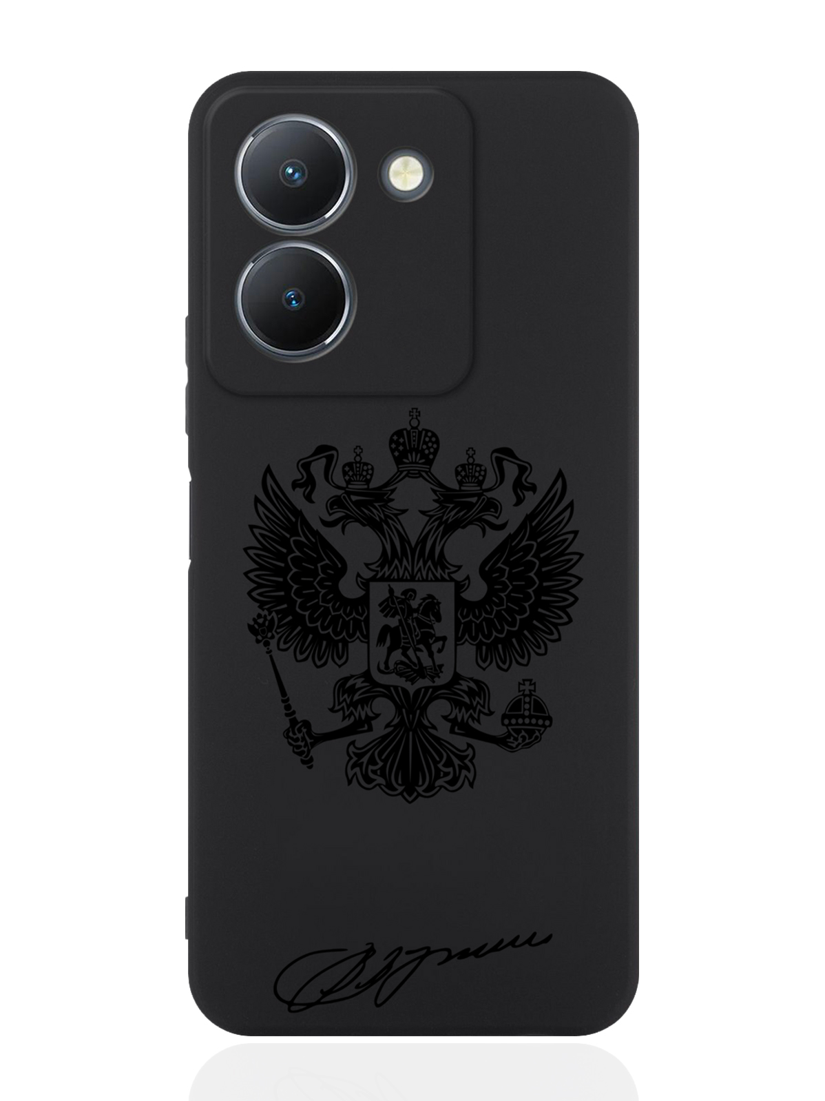 

Чехол для смартфона Vivo Y36 4G Черный лаковый Герб черный, Черный;коричневый