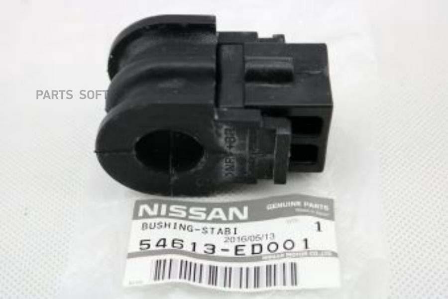 Втулка стабилизатора передн NISSAN: NOTE (E11)/ TIIDA C11
