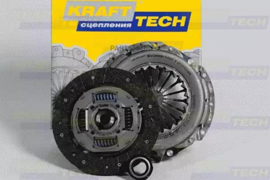 

Комплект сцепления VW,AUDI,Skoda,Seat 1,6л FSI,BGU (до 2011 года выпуска)