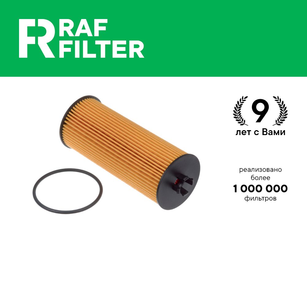 

Фильтр масляный RAF Filter ROF054 Mercedes S w223, A class 177, amg GT 190, CLA 118, G 463