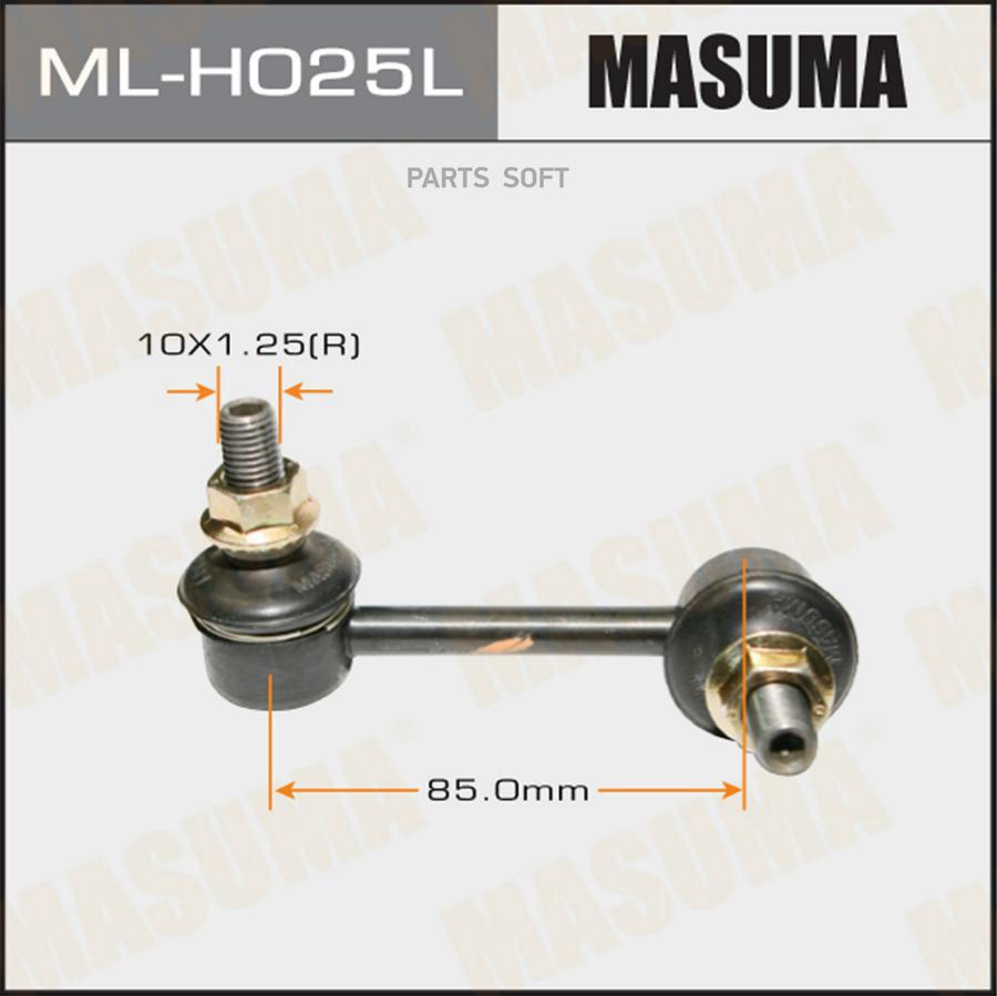 

Стойка Стабилизатора Masuma арт. ML-H025L