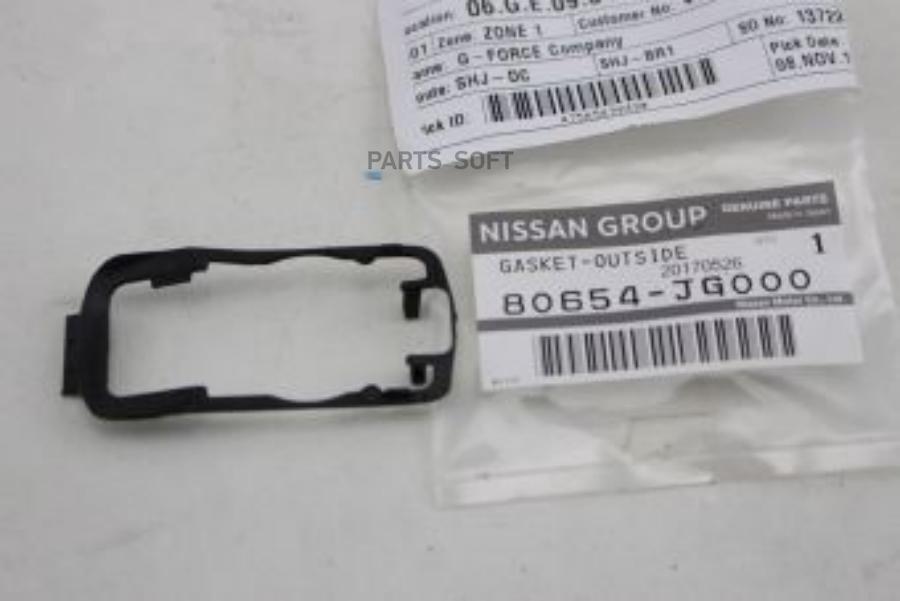 

Прокладка Ручки Двери / Gasket-Outside H NISSAN арт. 80654JG000