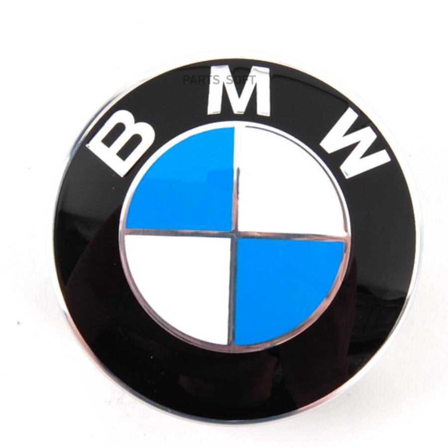 

Колпак Ступицы Колеса С Хром.Окант. [Org] BMW арт. 36136783536