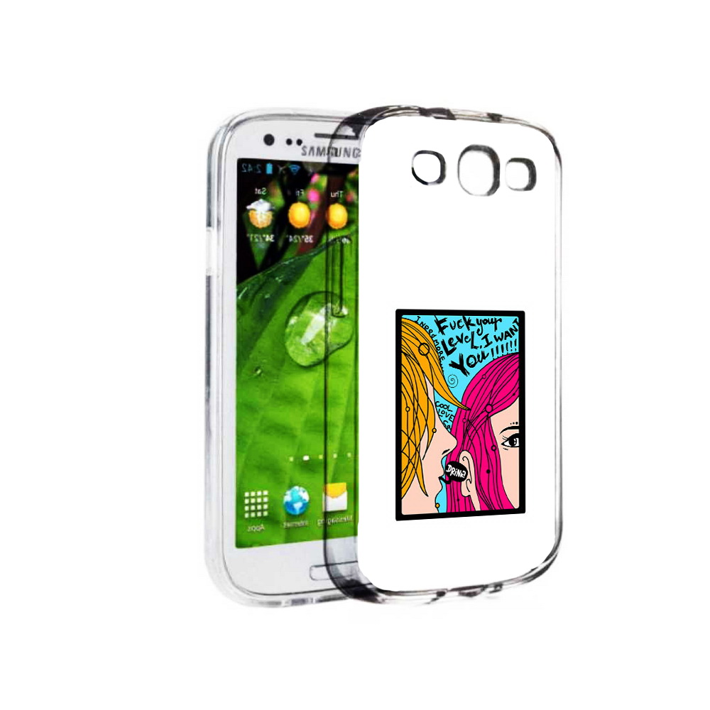

Чехол MyPads Tocco для Samsung Galaxy S3 Выпьем (PT123108.507.51), Прозрачный, Tocco
