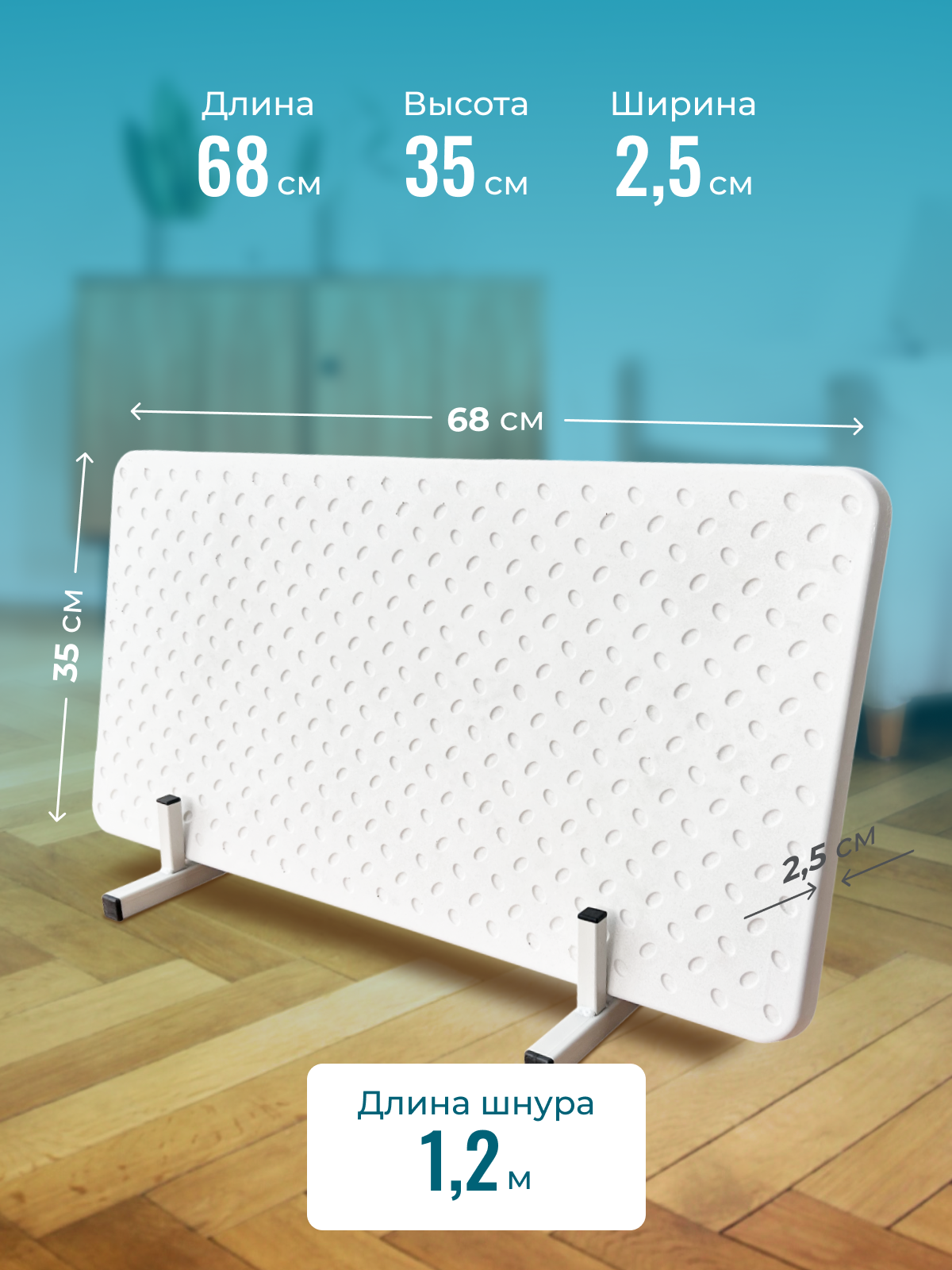 

Кварцевый обогреватель напольный с терморегулятором ИЖЭКО М 800 Вт 20 кв.м., М800т