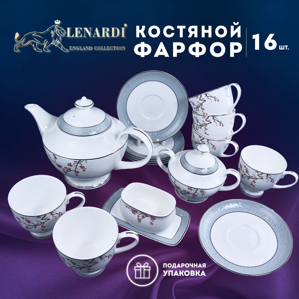 

Чайный сервиз Сакура 16 пр, LD145-107, Розовый