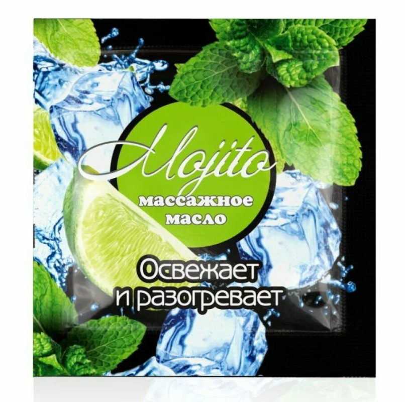 

Саше массажного масла для тела Mojito - 4 гр.