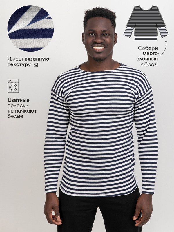 

Лонгслив мужской Чебоксарский трикотаж 1234-1 синий 3XL, 1234-1