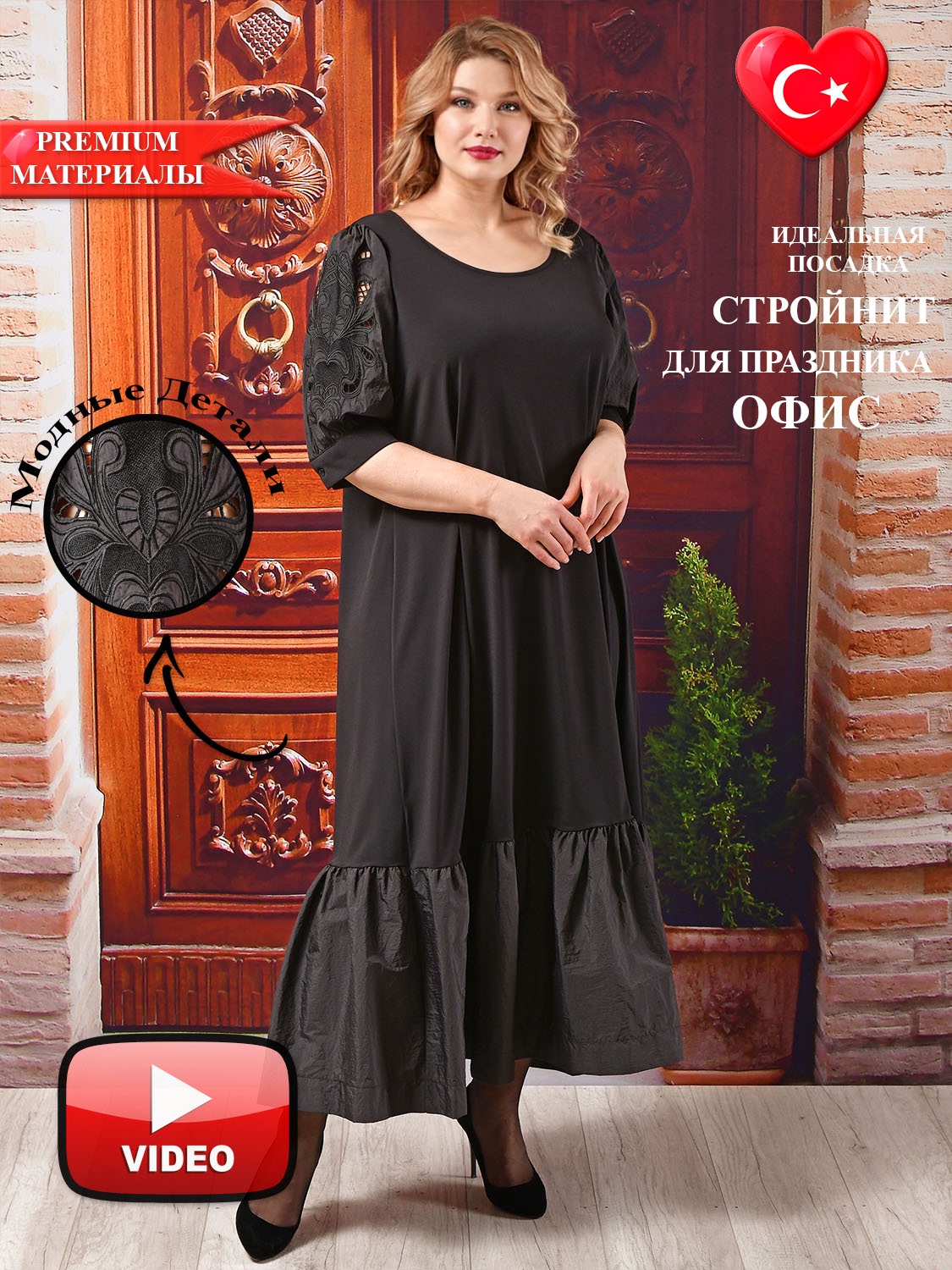 

Платье женское DARKWIN DARK10668 черное 54-56 RU, Черный, DARK10668