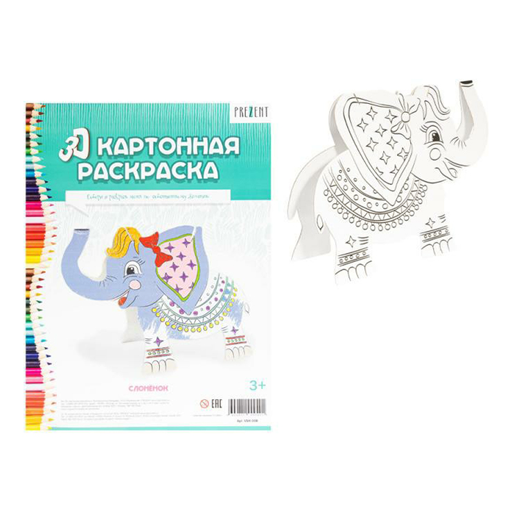 

Раскраска Play the Game 35 х 24 см в ассортименте