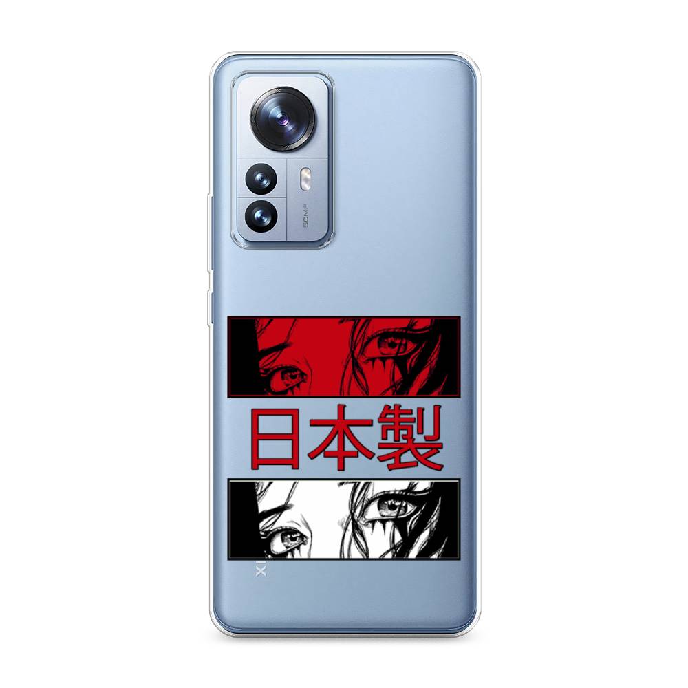 

Чехол на Xiaomi 12 Pro "Аниме глаза манга", 314450-4