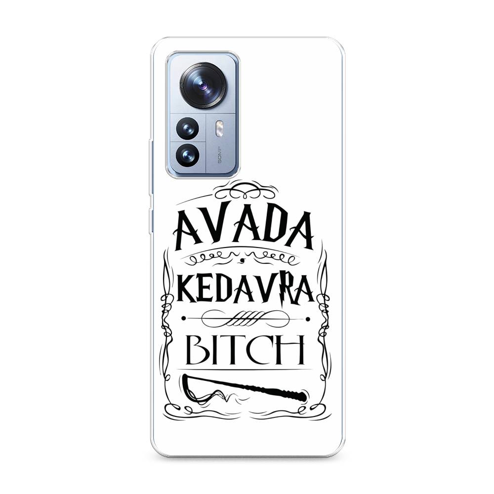 

Чехол на Xiaomi 12 Pro "Avada kedavra bitch", Белый;серый;черный, 314450-6