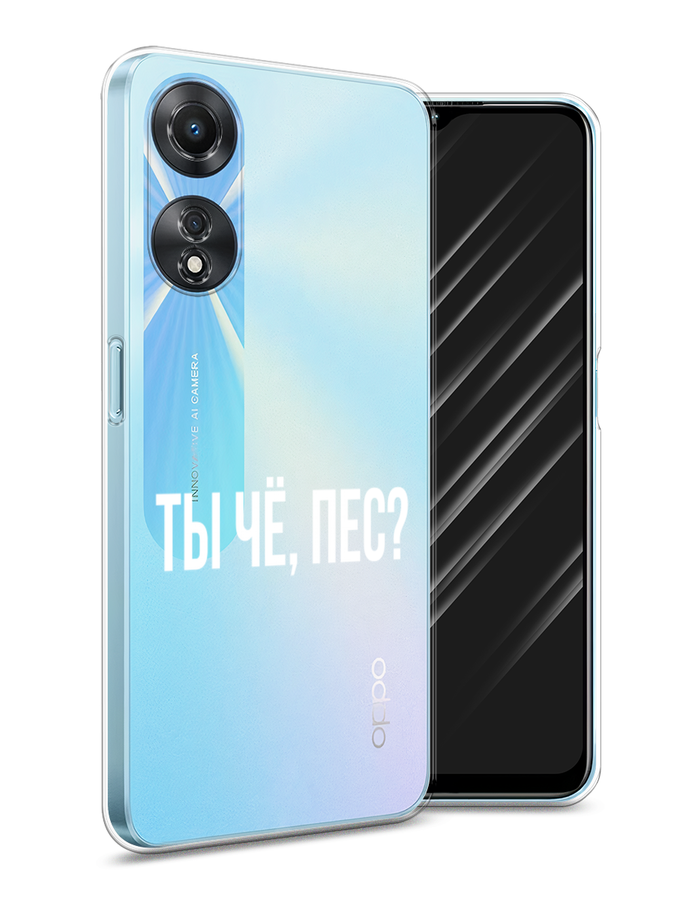 

Чехол Awog на Oppo A58 5G "Пионы яркие", Розовый, 2512450-8