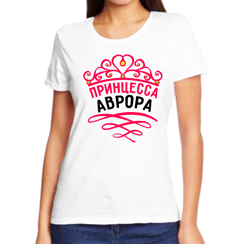 

Футболка женская белая 50 р-р принцесса аврора, Белый, fzh_princessa_avrora