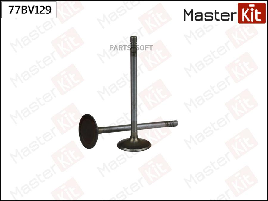 Клапан Впускной  Vag Bdw MasterKit арт. 77BV129