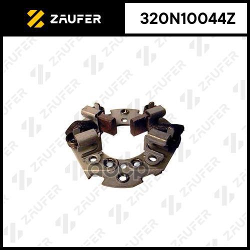 

ZAUFER '320N10044Z Щёткодержатель стартера без хвоста 1шт