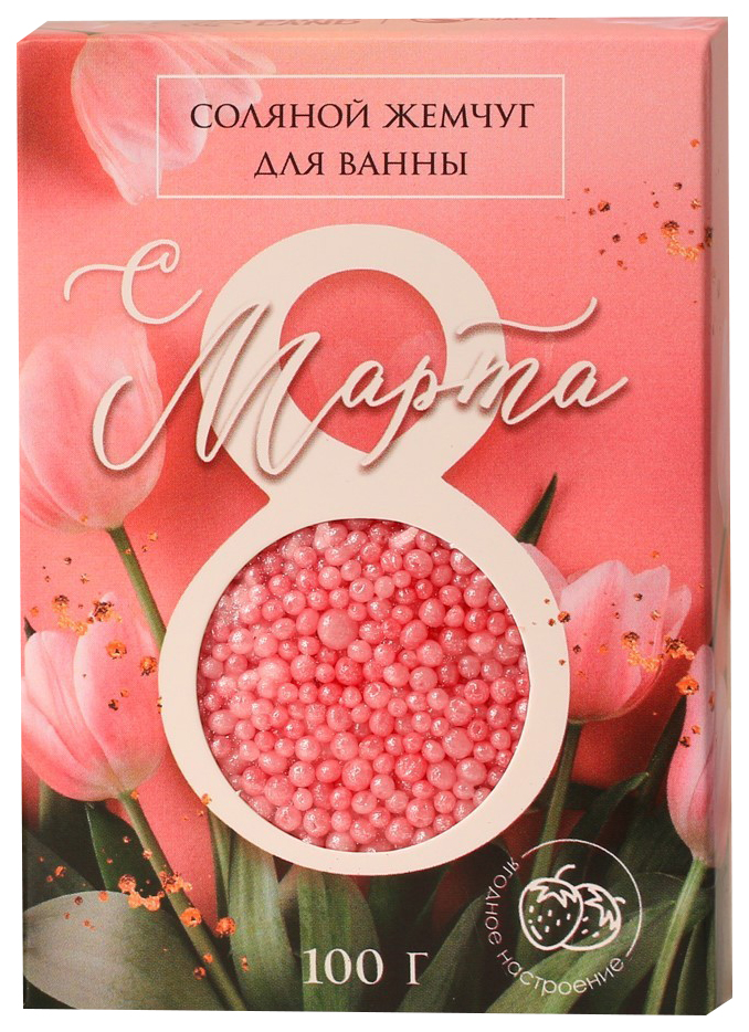 

Жемчуг «С 8 марта» 100 г, ягодное настроение 7161730, Розовый
