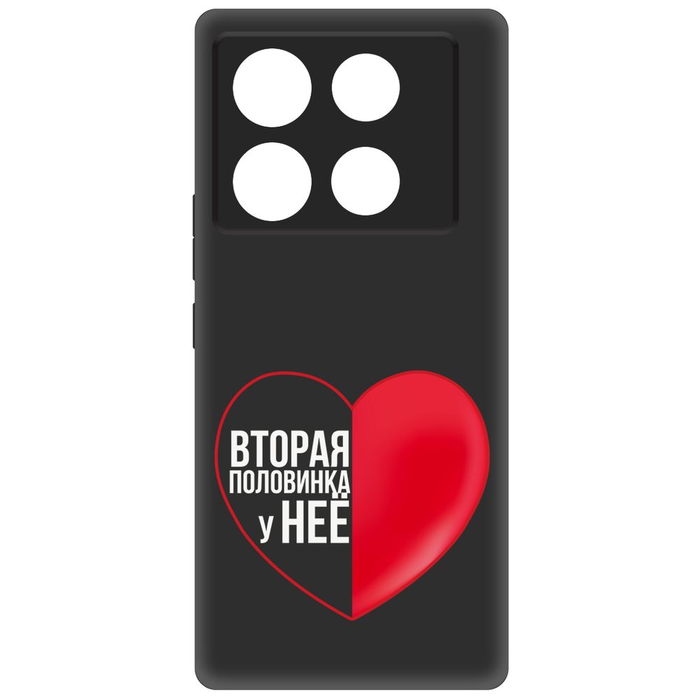 

Чехол-накладка Krutoff Soft Case Половинка у неё для INFINIX Note 40 Pro 5G черный