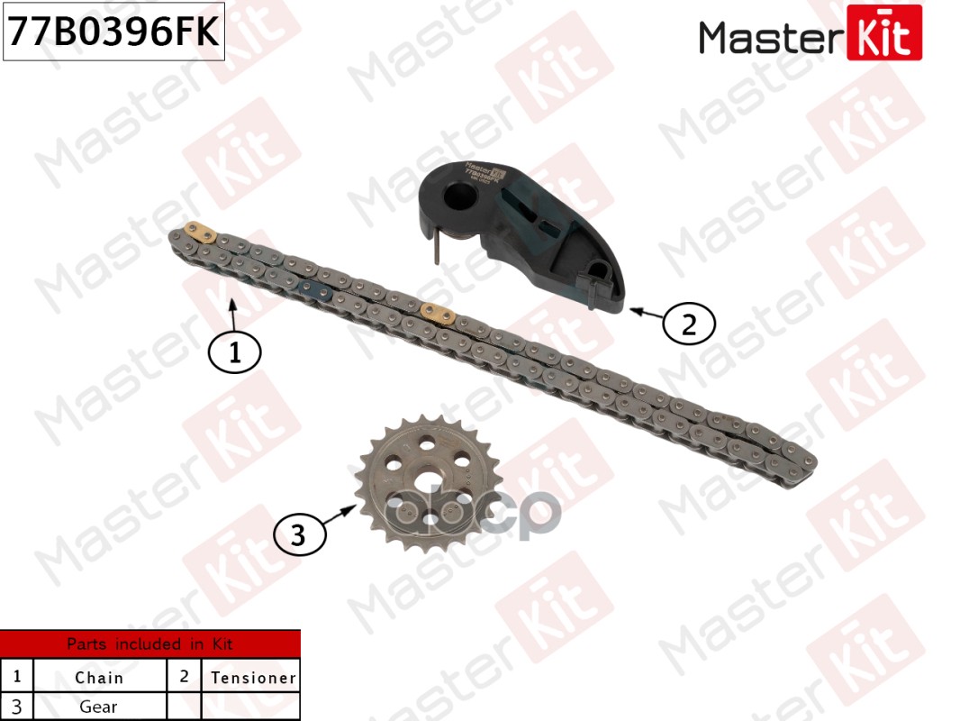 

Комплект Цепи Масляного Насоса MASTERKIT 77B0396FK
