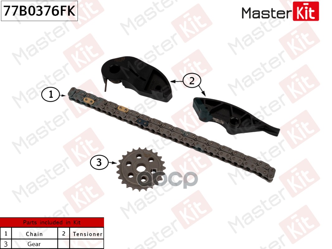

Комплект Цепи Масляного Насоса MASTERKIT 77B0376FK