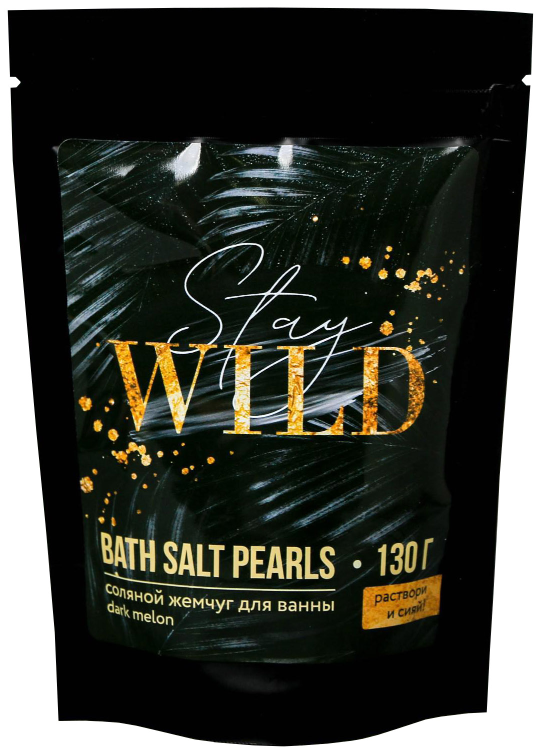 фото Жемчуг для ванны в пакете черное золото, 130 г, с ароматом дыни 4987231 beauty fox