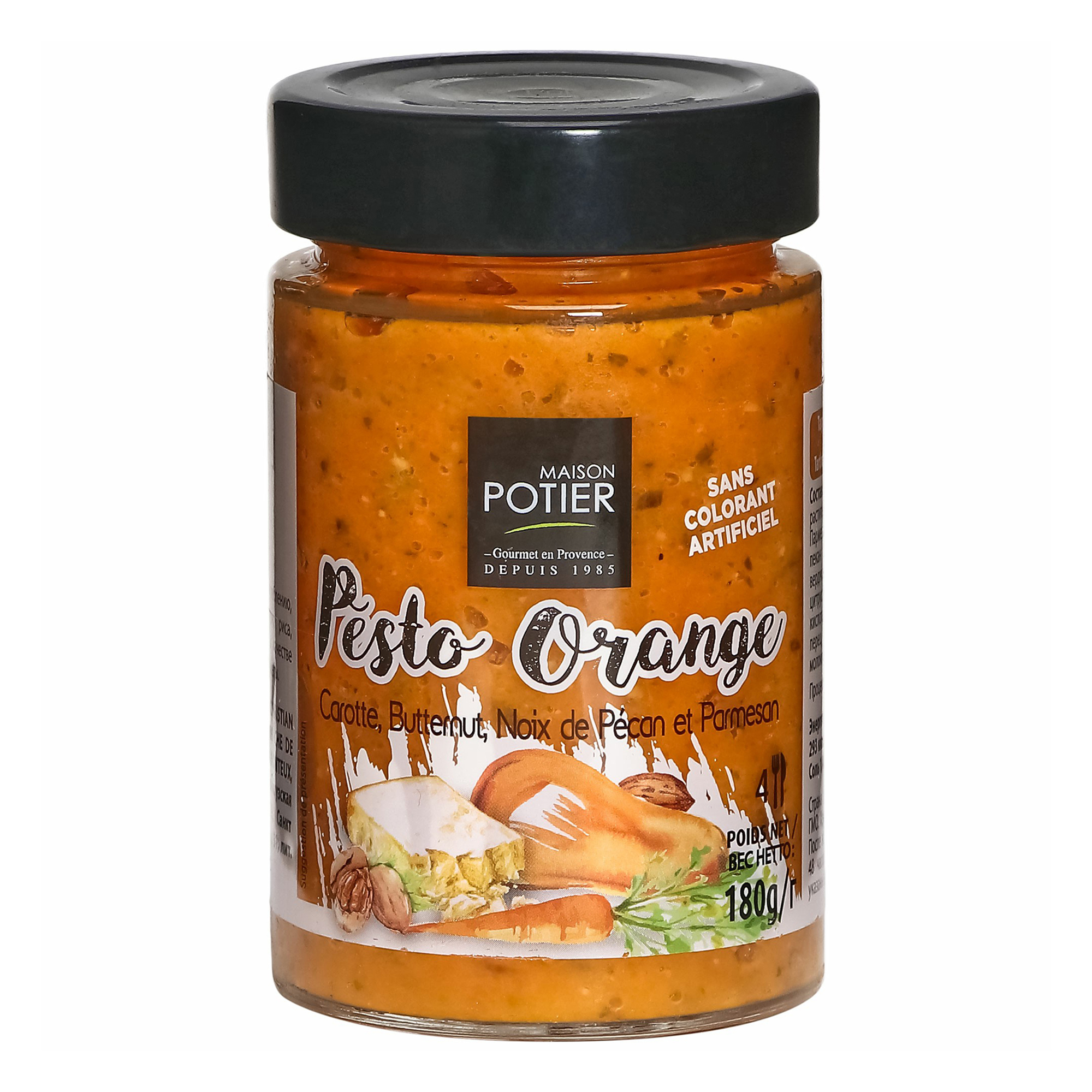 Соус Potier Тартинад с морковью, мускатной тыквой, орехами Пекан и сыром Пармезан 180 г