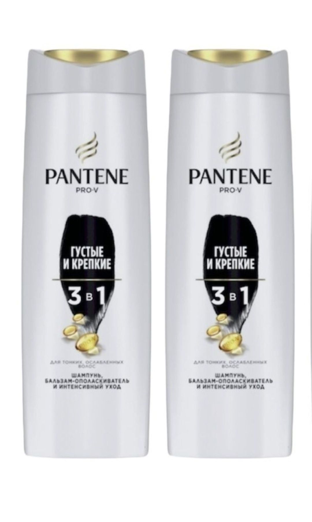 Шампунь Pantene Pro-V 3в1 густые и крепкие 360 мл 2 шт 650₽