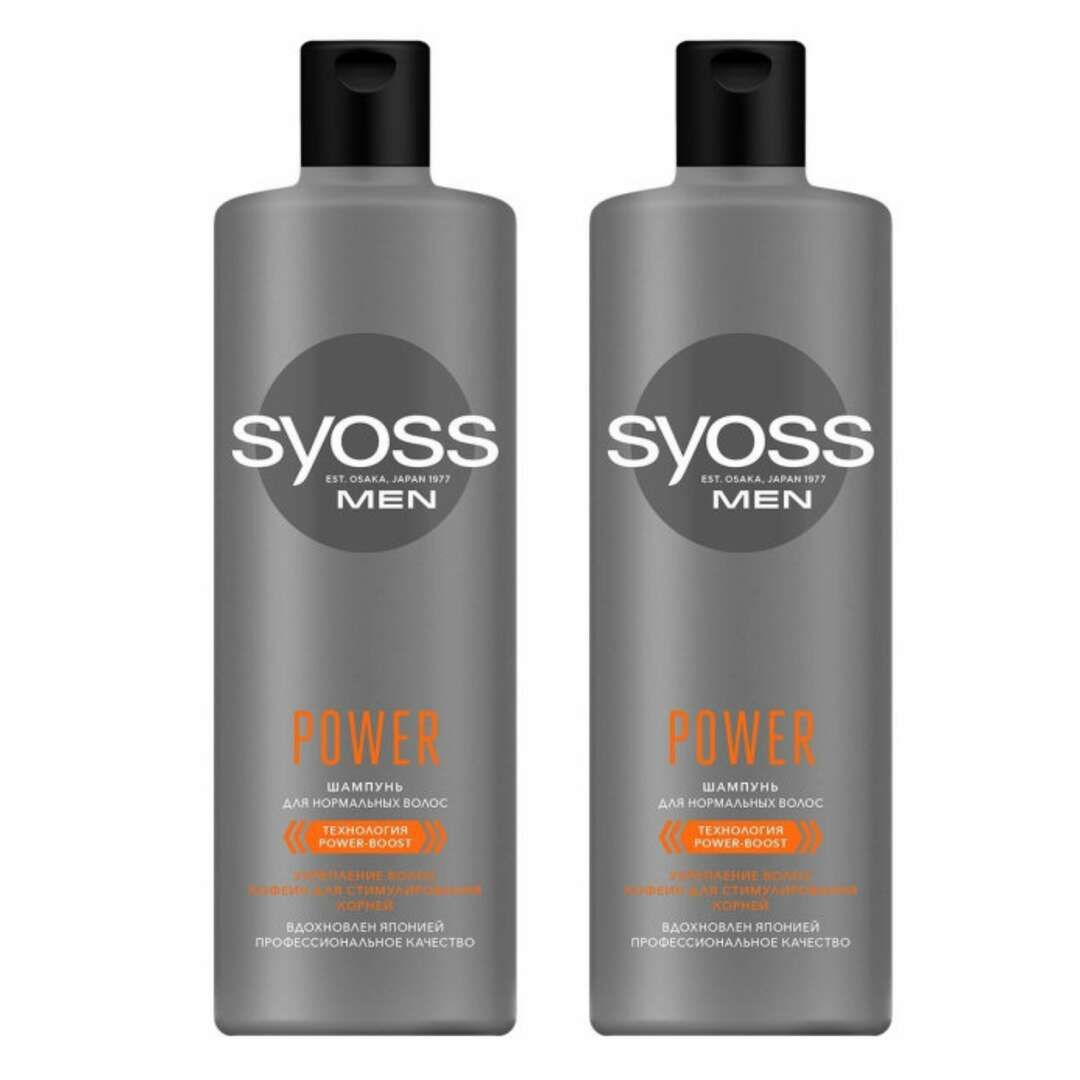 

Шампунь Syoss Power для нормальных волос мужской 450 мл 2шт
