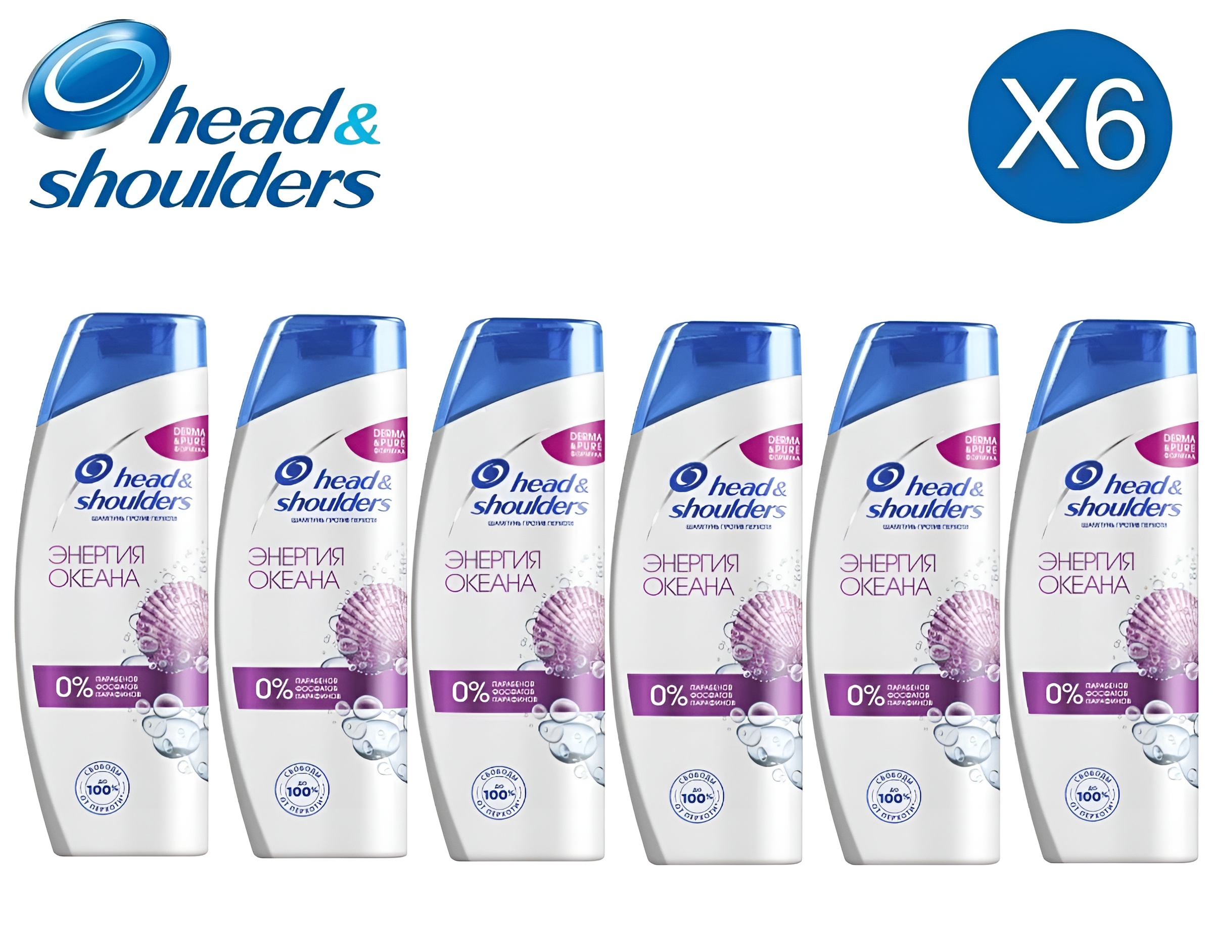 Шампунь Head & Shoulders Энергия Океана против перхоти 6шт по 400мл