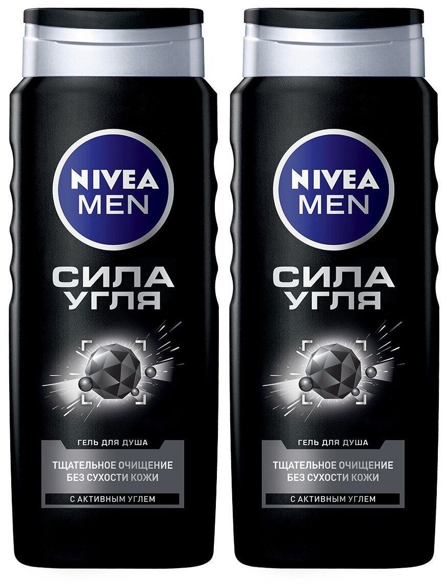 Гель для душа Nivea Men Сила угля 250 мл 2шт 600₽