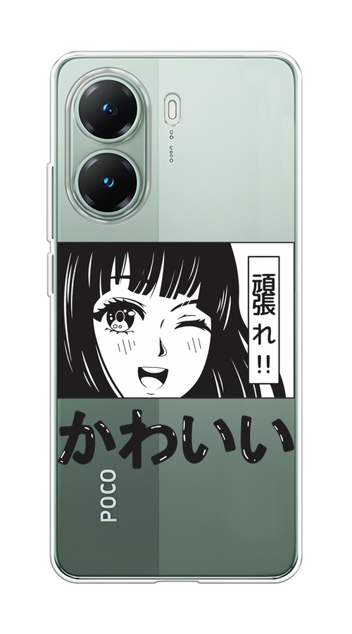 

Чехол на Poco X7 Pro "Cute anime girl", Черный;серый;прозрачный;белый, 324050-1