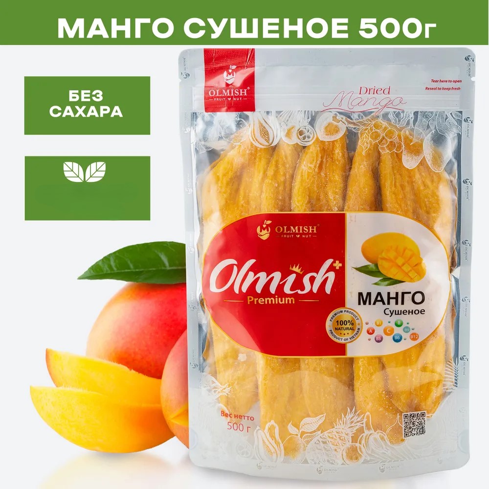 

Манго сушеное 100% натуральное OLMISH PREMIUM без сахара 500г, Манго сушеное