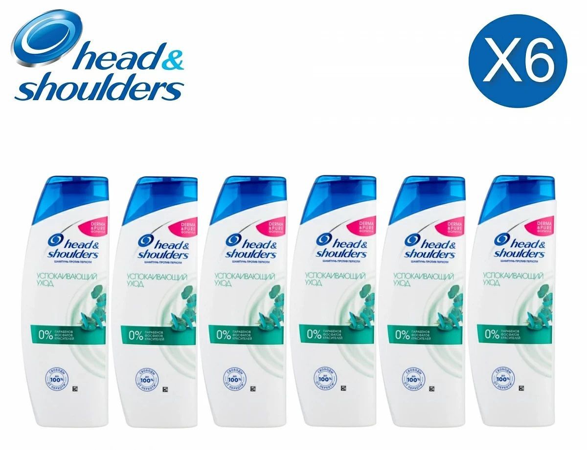 Шампунь Head & Shoulders Успокаивающий уход против перхоти 6шт по 400мл