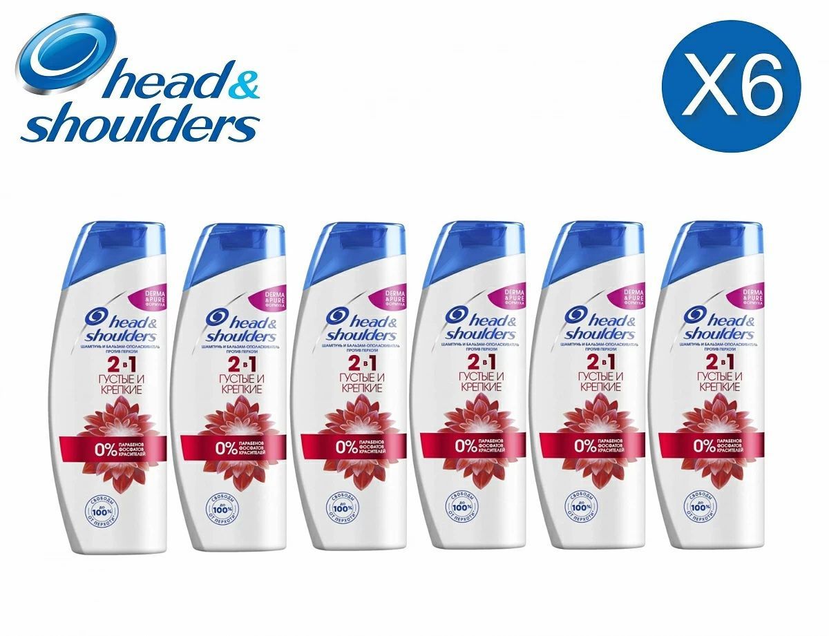 Шампунь Head & Shoulders Густые и крепкие 2в1 против перхоти 6шт по 400мл