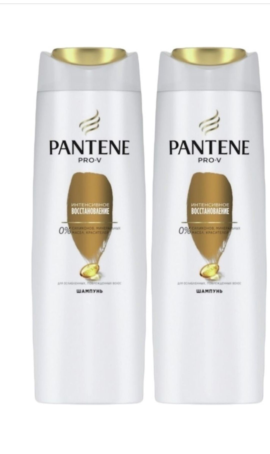 Шампунь Pantene Pro-V интенсивное восстановление 400 мл 2 шт