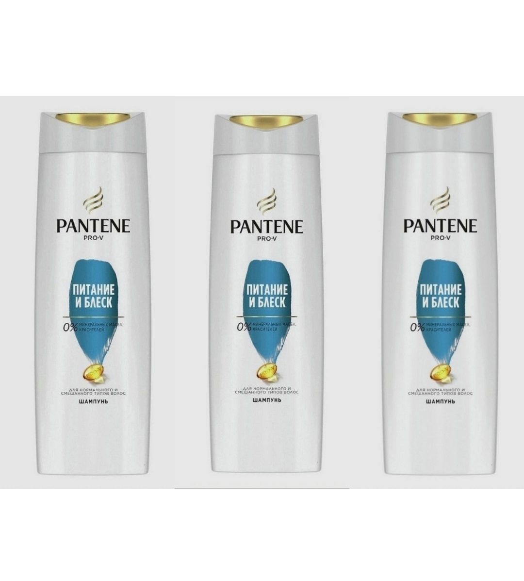 Шампунь Pantene Pro-V Питание и блеск 400 мл 3 шт 850₽