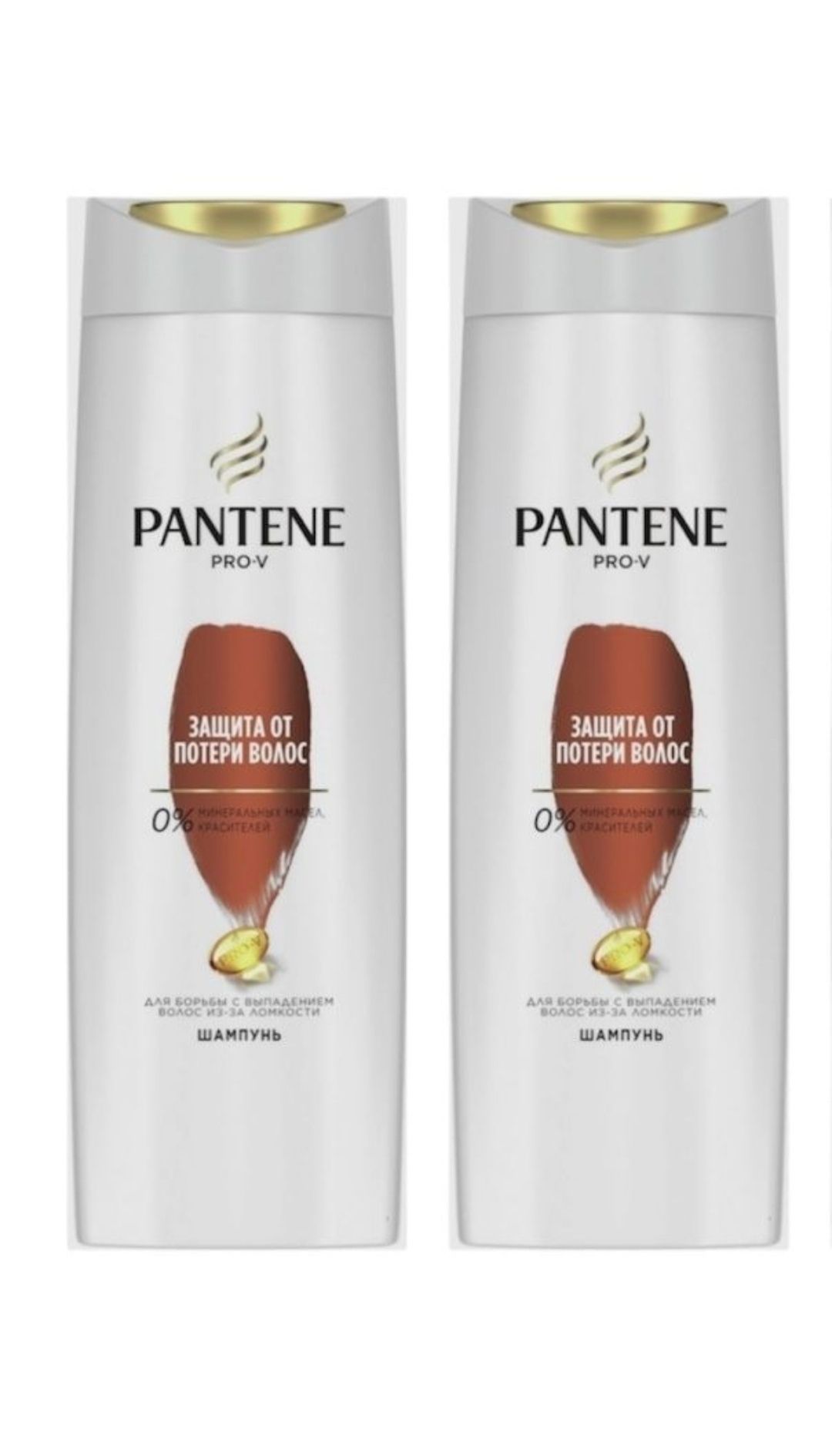 Шампунь Pantene Pro-V Защита от потери волос 400 мл 2 шт