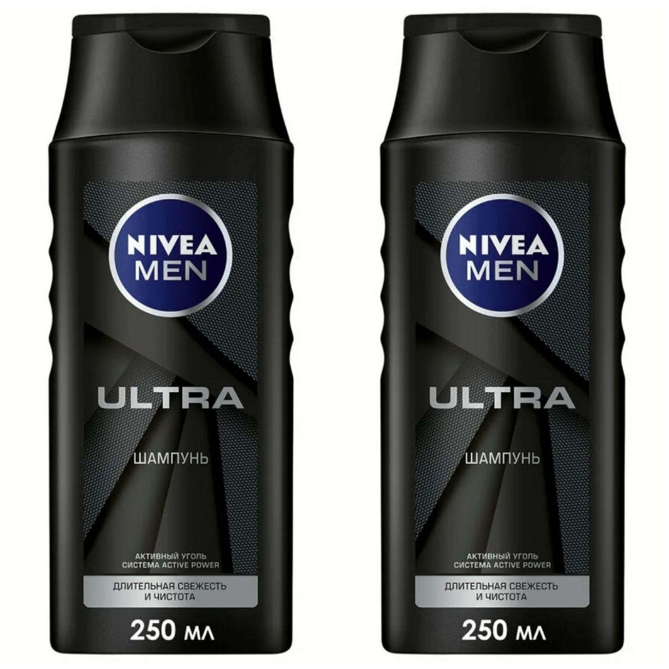 Шампунь Nivea Men Ultra Нивея 250мл 2шт