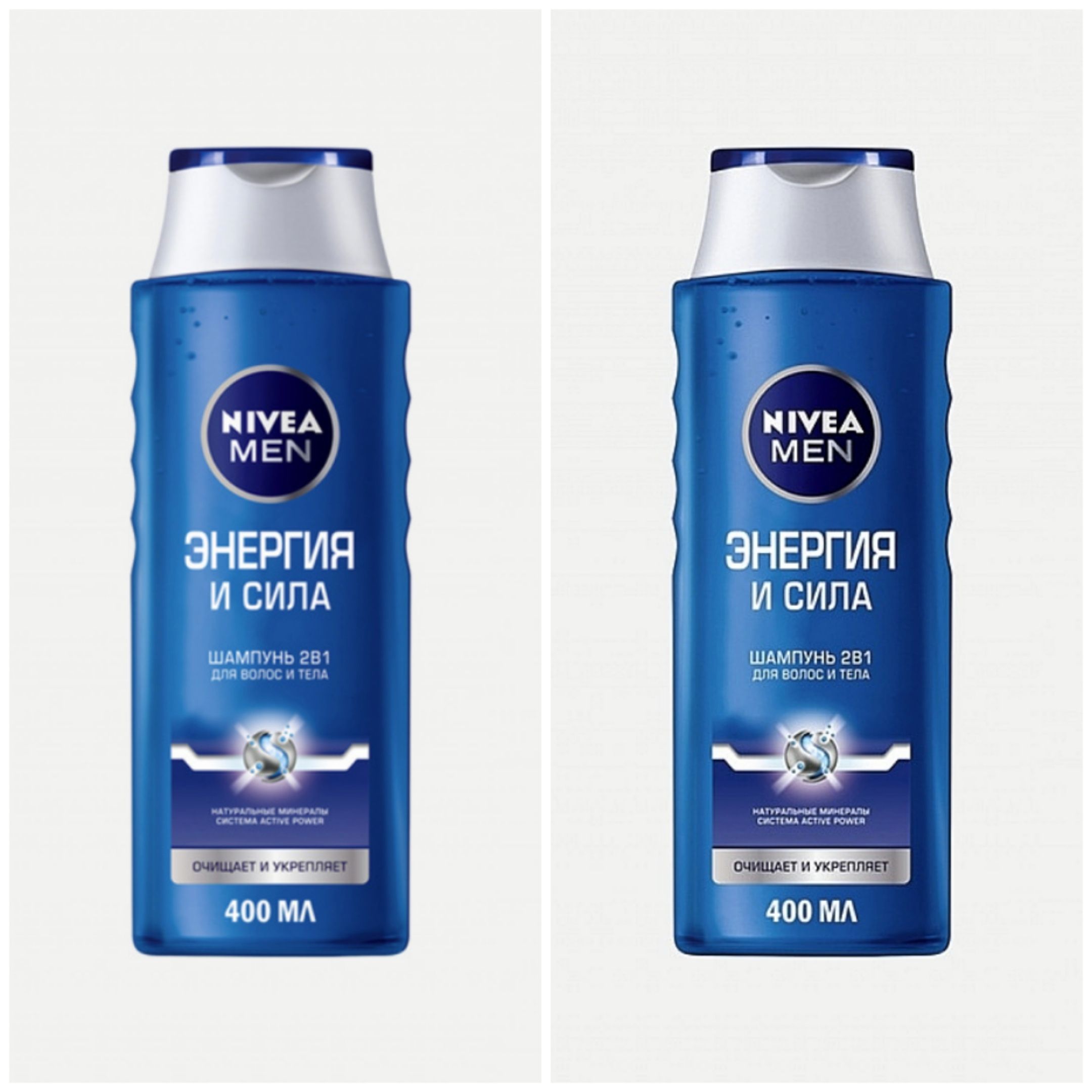 Шампунь Nivea Men 2в1 Энергия и сила с морскими минералами 400 мл 2шт