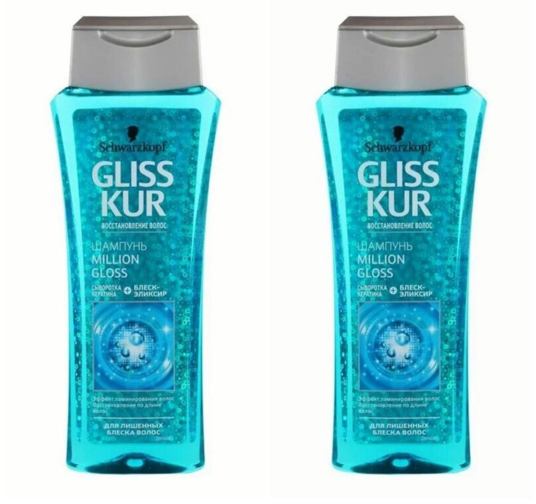 

Шампунь GLISS KUR Million Gloss гладкость и блеск 400 мл 2шт