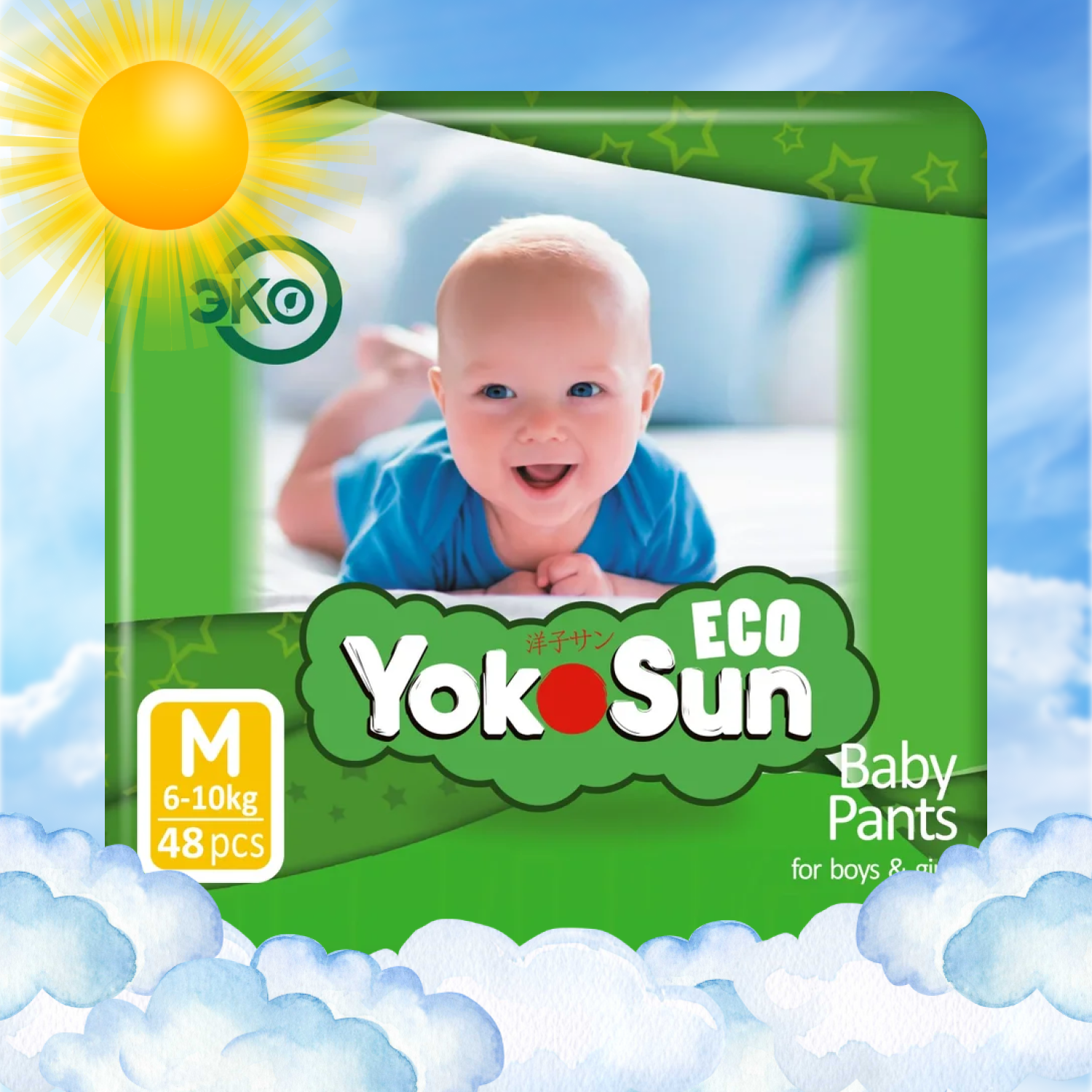 Подгузники-трусики YokoSun Eco М (6-10 кг), 48 шт.