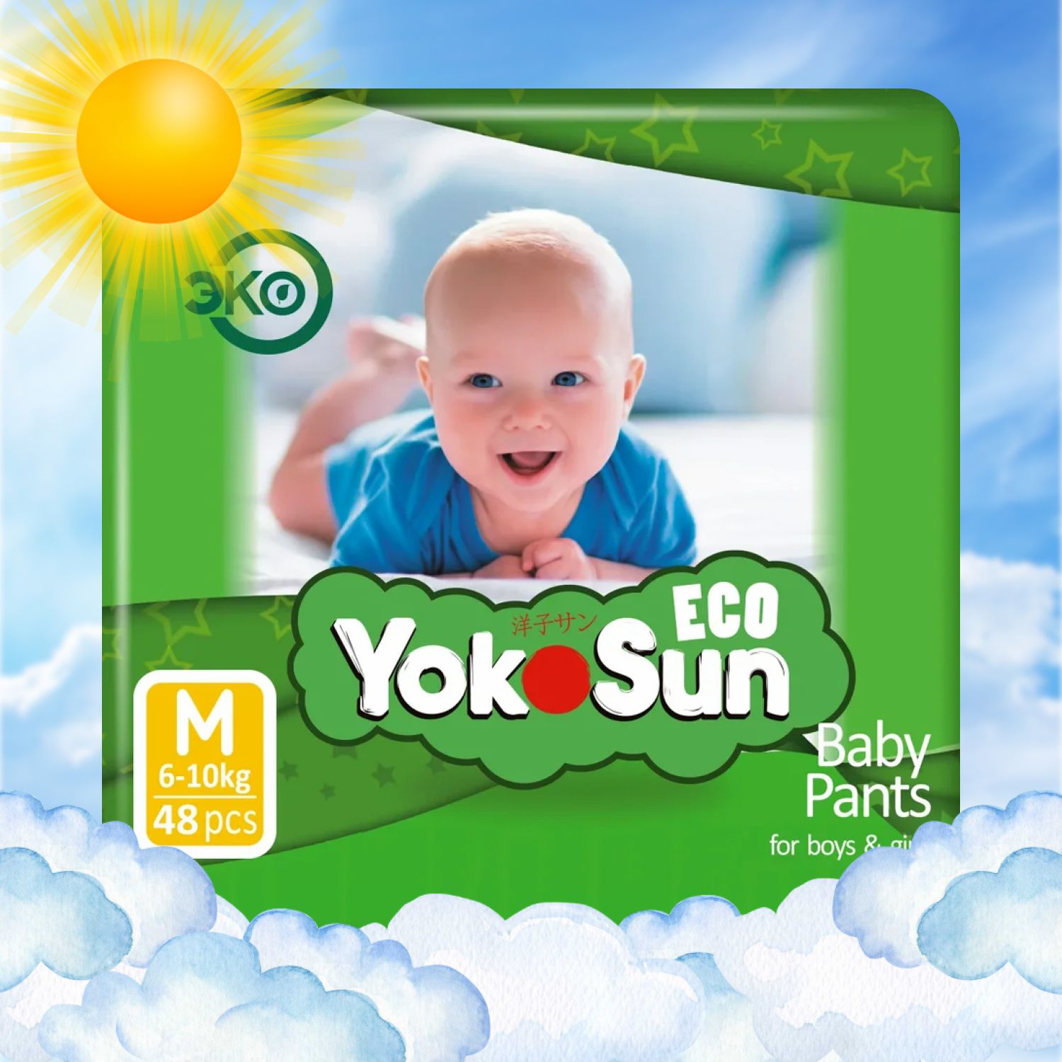 Подгузники трусики детские YokoSun Eco, размер 3/М (6-10 кг), 48 шт