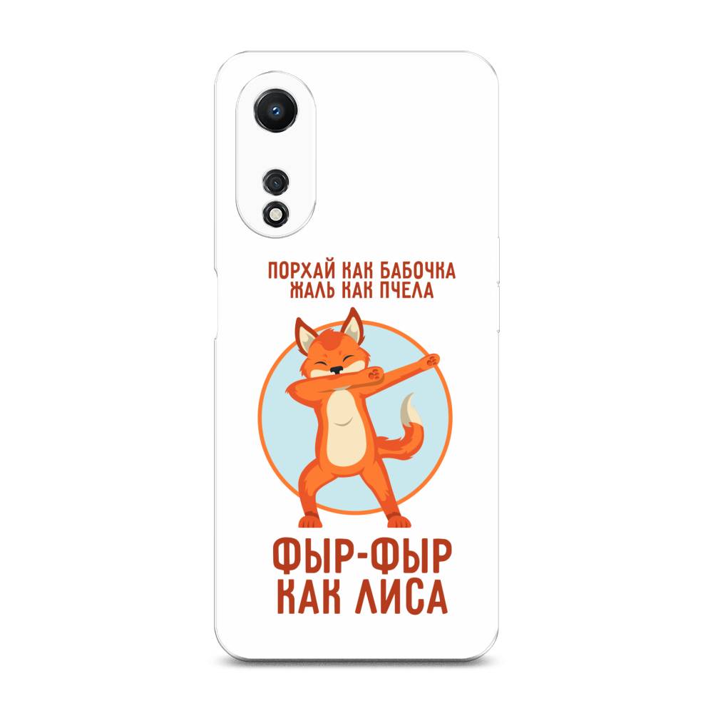 

Чехол Awog на Oppo A58 5G "Фыр-фыр как лиса", Оранжевый;белый;голубой, 2512450-2